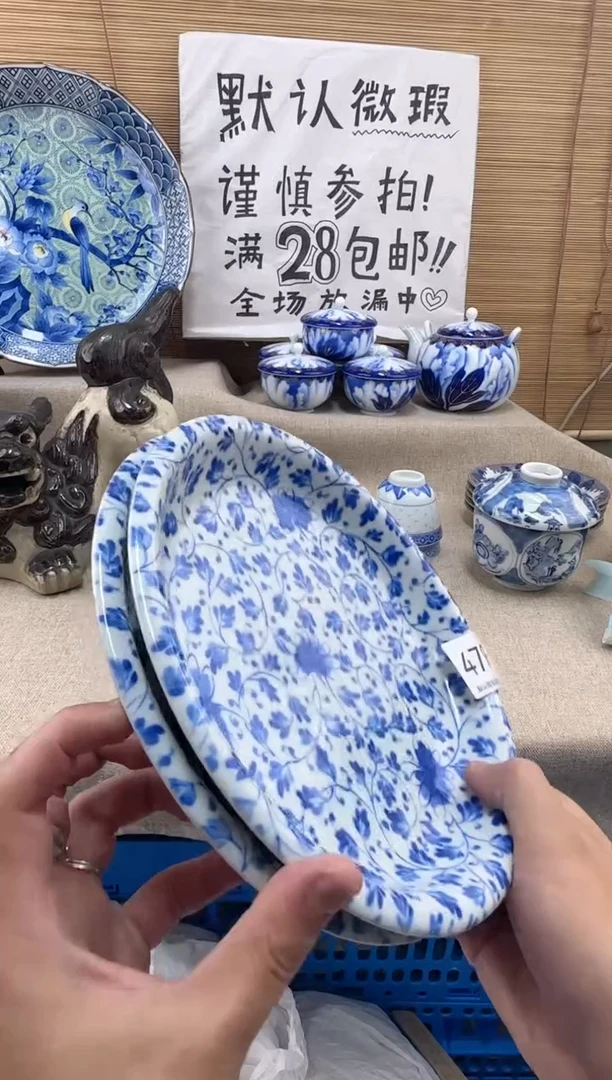 瓷片少*479陶瓷陶瓷陶瓷