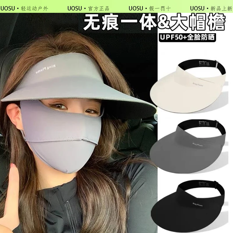 夏季防紫外线无痕防晒帽女跑步运动超轻可折叠空顶遮阳帽