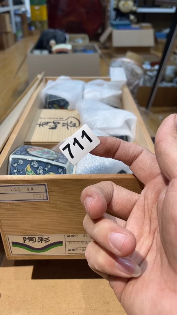 【闪购商品】日本有田烧九古烧常滑备前志野秋烧