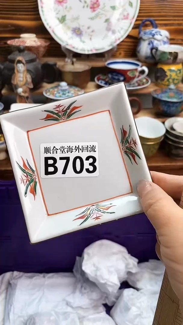 瓶新号开播 全场28元包邮B703