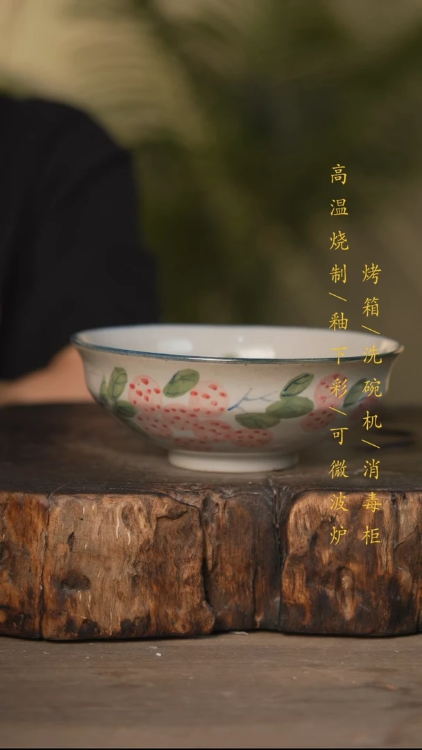 瓷片景德镇高温釉下彩可微波烤箱洗碗机