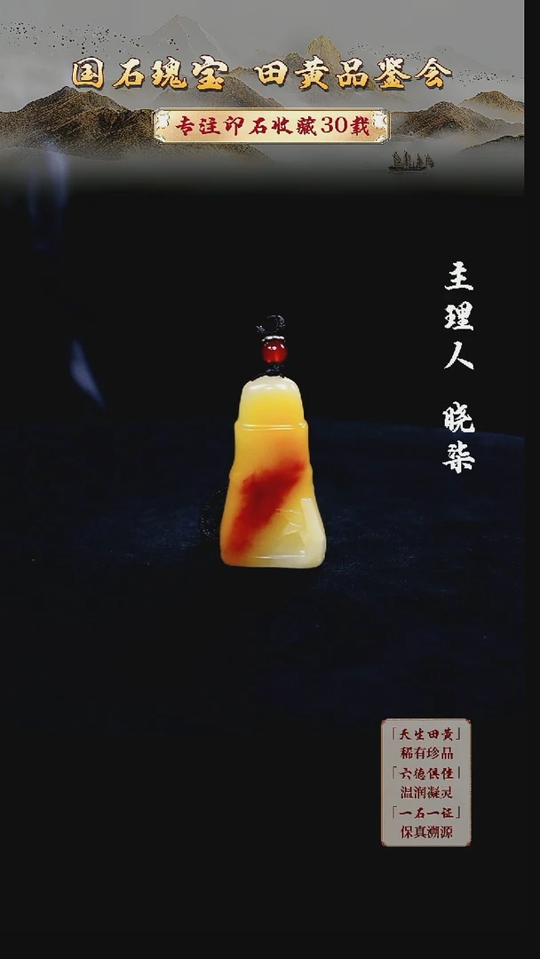 寿山石印石瑞*9999