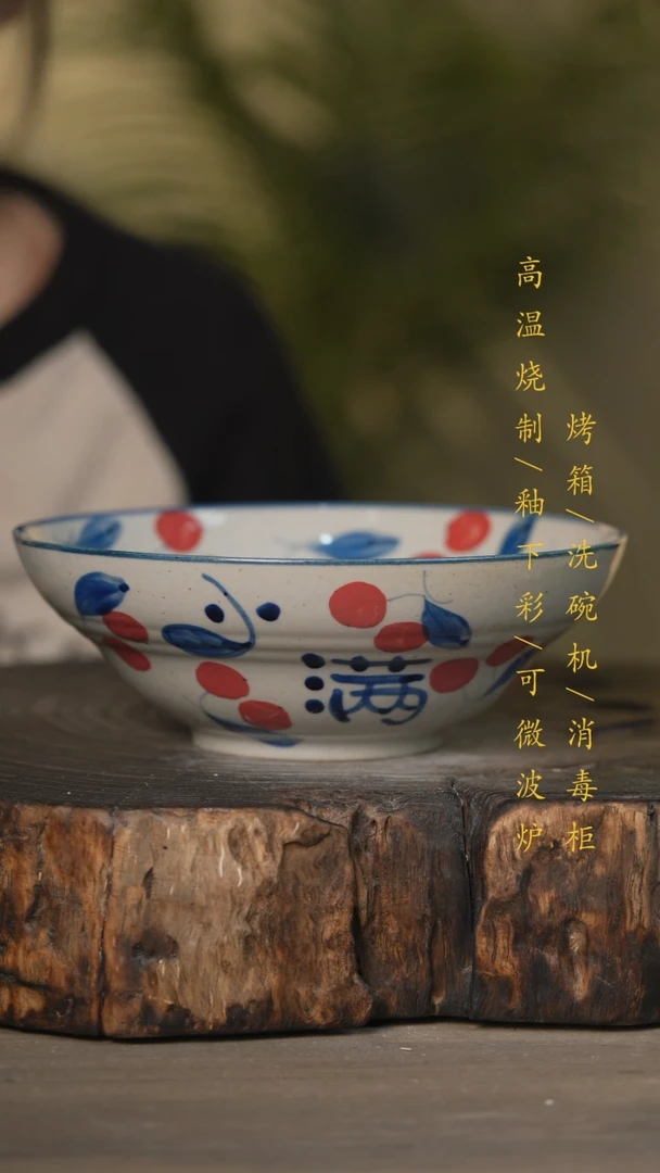 【闪购商品】瓷片景德镇高温釉下彩可微波烤箱洗碗机