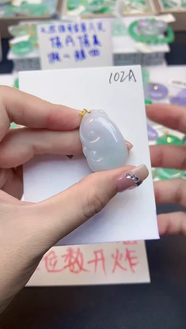 颈饰18K金镶嵌翡翠天然缅甸a货翡翠