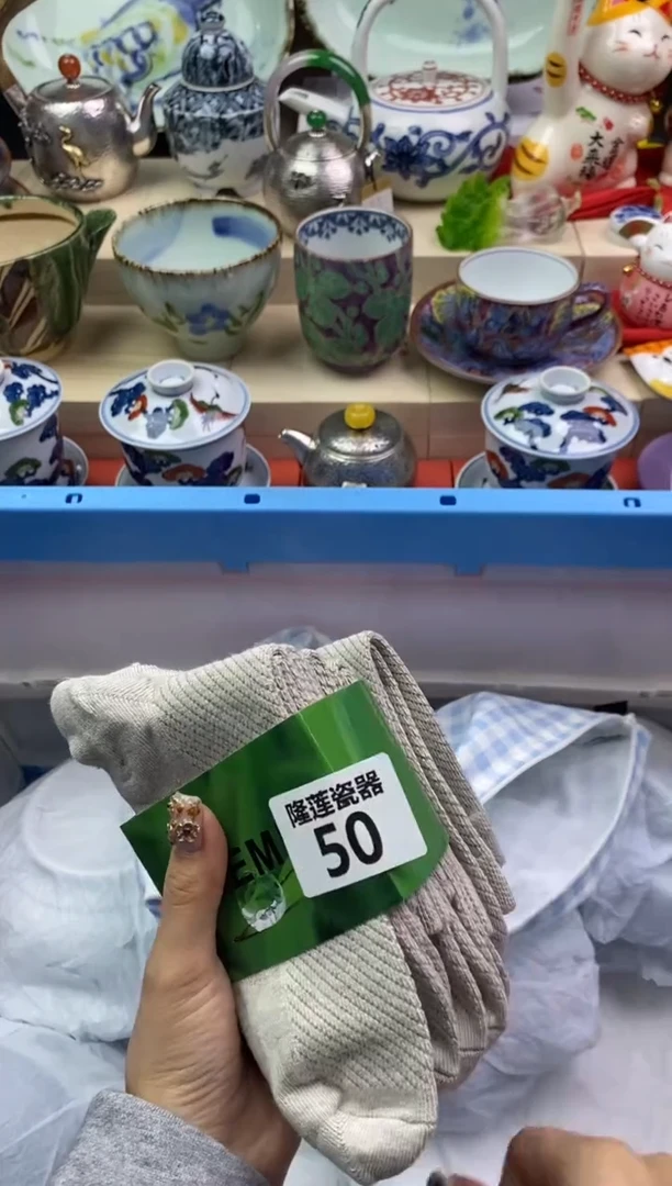 【闪购商品】瓷片隆莲瓷器欢迎大家