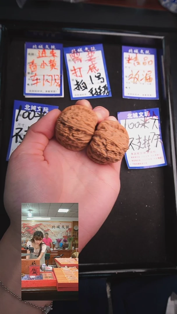 文玩核桃把件19号39白狮子 （批量）