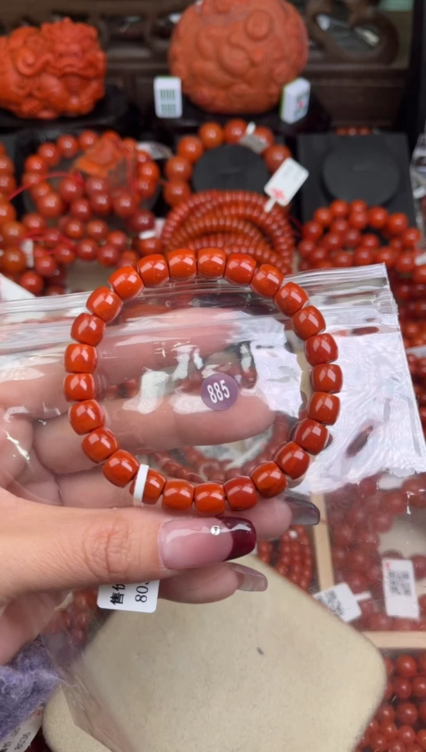 【闪购商品】南红玛瑙珠宝奇石未镶嵌885-8+