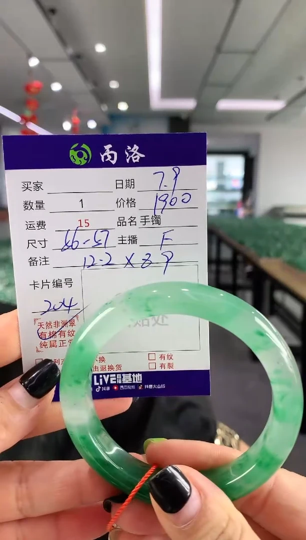 手镯石英质玉未镶嵌56-57