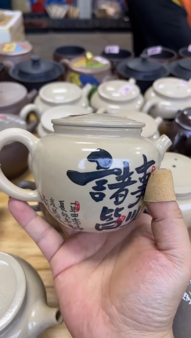 【闪购商品】壶462号【白云推荐】