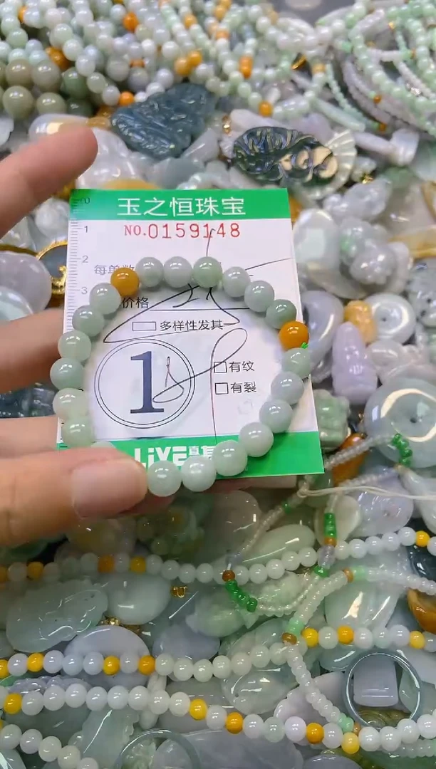 颈饰未镶嵌翡翠闪购0159148多样性发其一