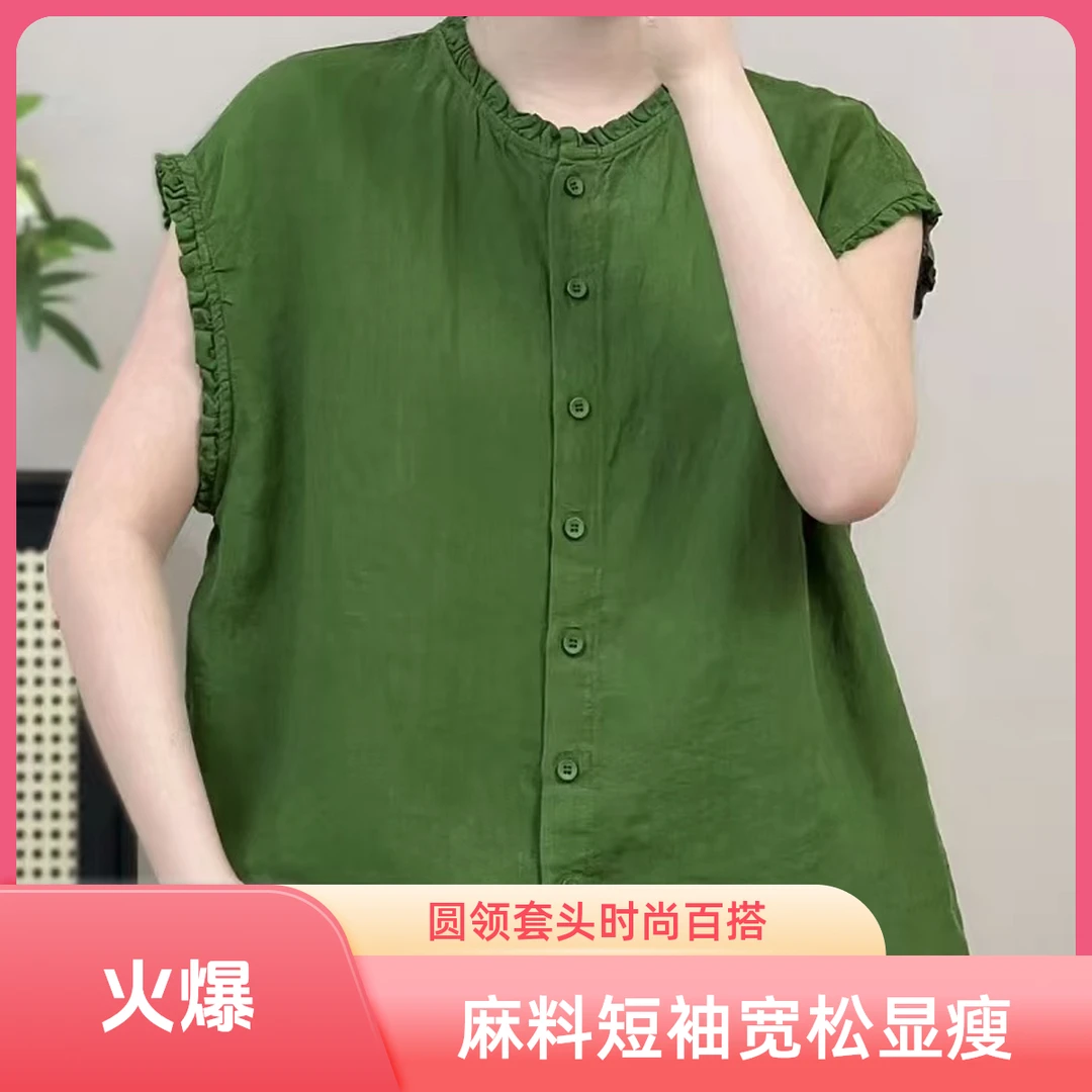 短袖套头圆领常规宽松型慵懒纯色休闲苎麻显瘦透气百搭时尚
