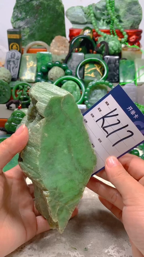 【闪购商品】和田玉珠宝半成品未镶嵌1