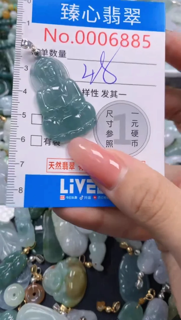 翡翠未镶嵌颈饰6885