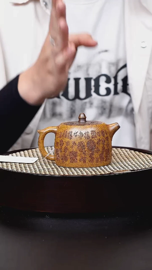 茶壶紫砂宜兴茶壶H61608