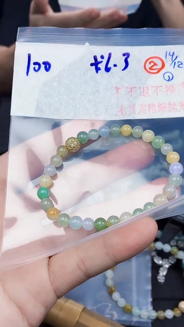 未镶嵌定制翡翠毛货需精细抛光拍一发一（多样性发货）