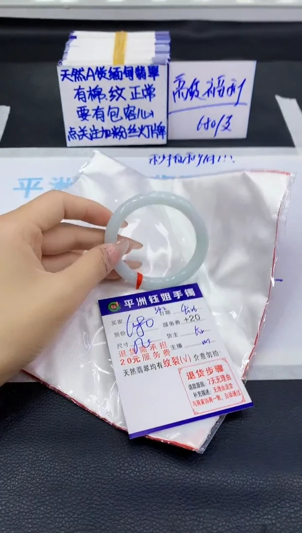 翡翠手镯未镶嵌1111111111