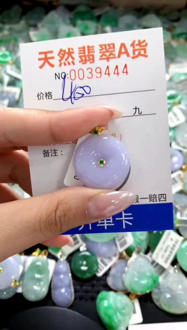 颈饰18K金镶嵌翡翠1111111111111111