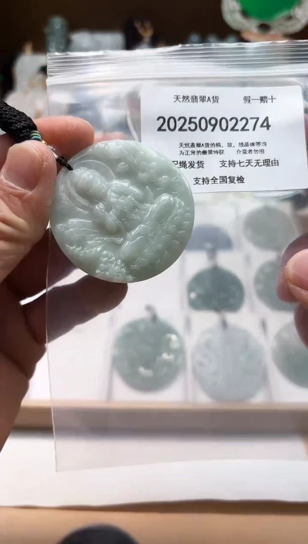 颈饰未镶嵌翡翠闪购商品8号店200250090016