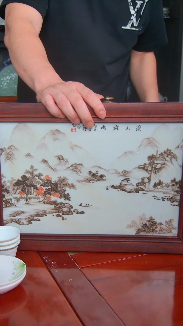 央博文化交流瓷器瓷板