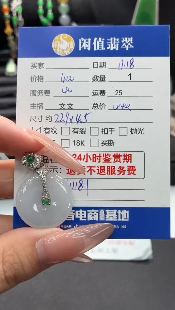 吊坠(不含链)银S925镶嵌翡翠翡翠吊坠