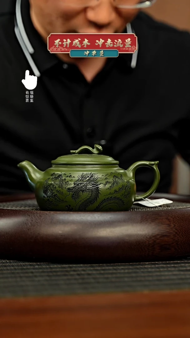茶壶紫砂h4458h4458h4458