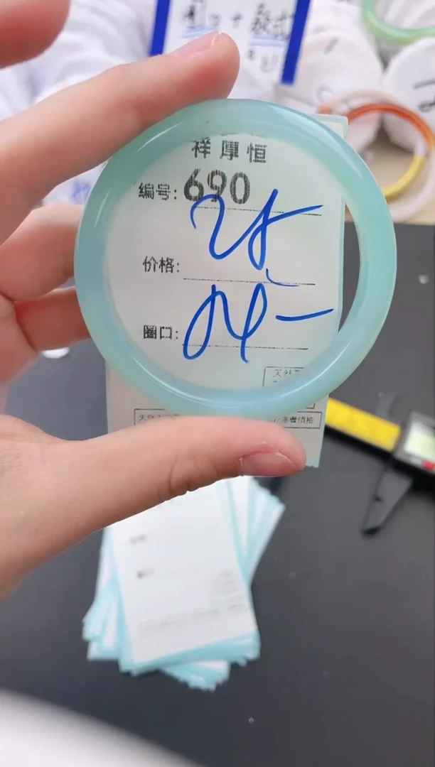 【闪购商品】玛瑙/玉髓手镯未镶嵌690