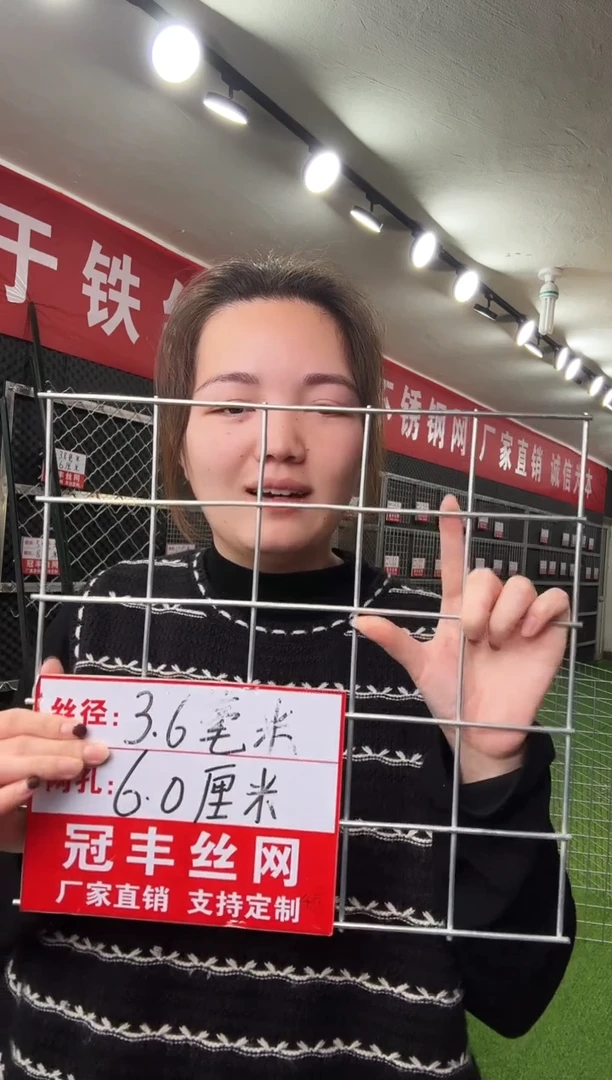 山**人1.5孔1.5丝1*2米10张