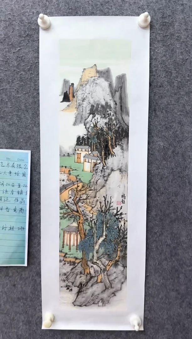 国画ST-CSC老师山水作品