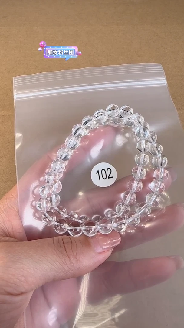 【闪购商品】水晶珠宝半成品未镶嵌原矿无优化白水晶手链