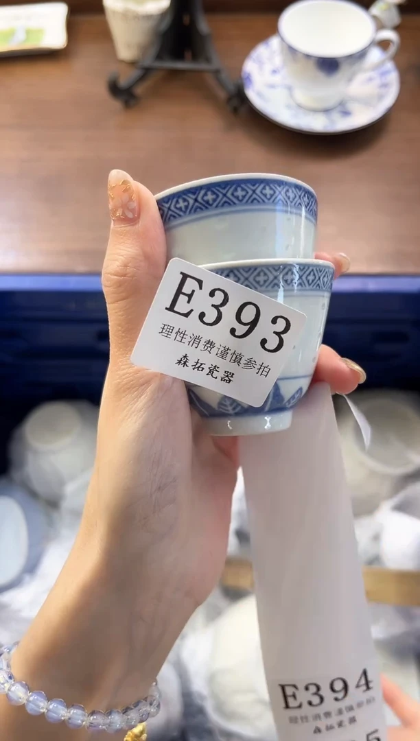 【闪购商品】瓷片----------E393