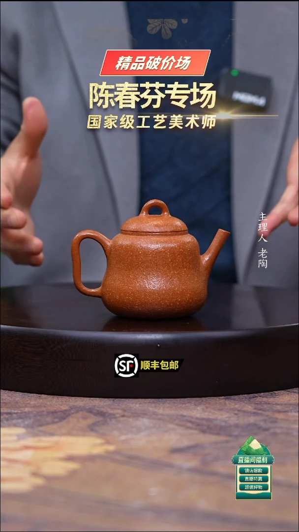 茶壶紫砂粗砂黄降坡葫芦200cc