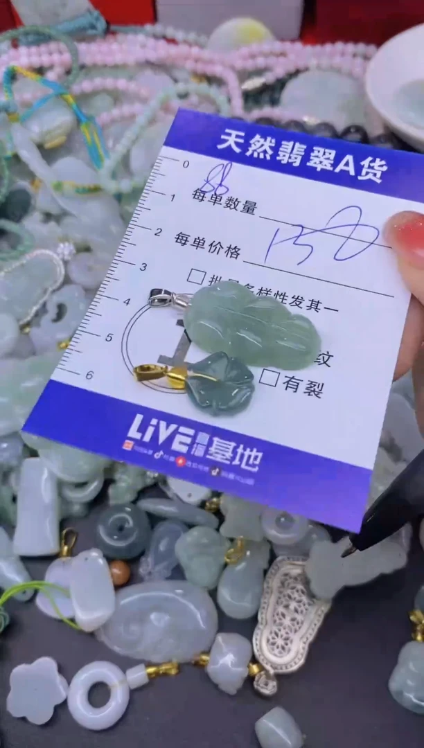 颈饰未镶嵌翡翠天然翡翠A货批量多样性发一件