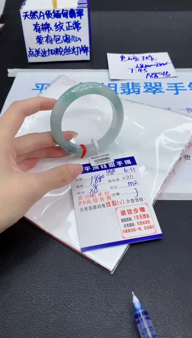翡翠手镯未镶嵌111111111111