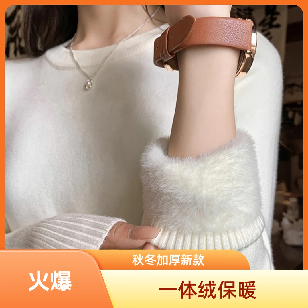 圆领加绒加厚针织打底衫女内搭保暖秋冬季新款毛衣一体绒外穿上衣