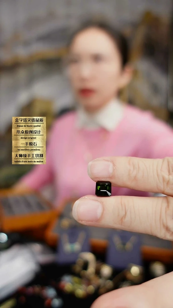 【闪购商品】碧玺裸石未镶嵌刻面