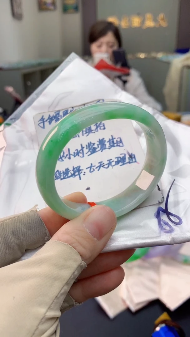 未镶嵌手镯翡翠0517394966