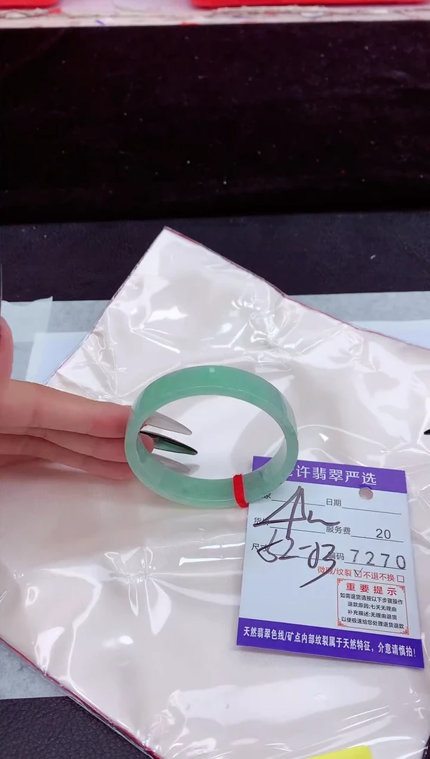 未镶嵌手镯翡翠1