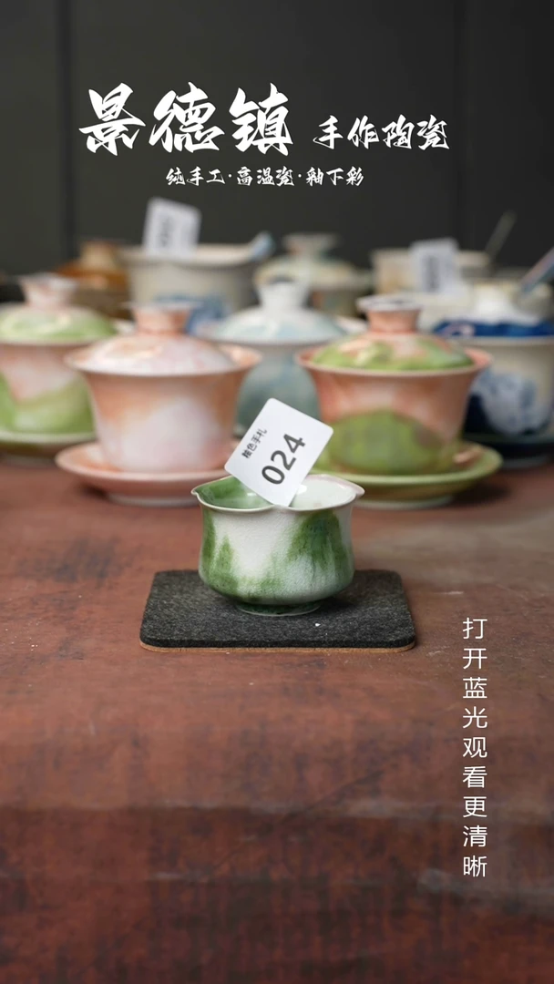原创景德镇手工高温陶瓷024