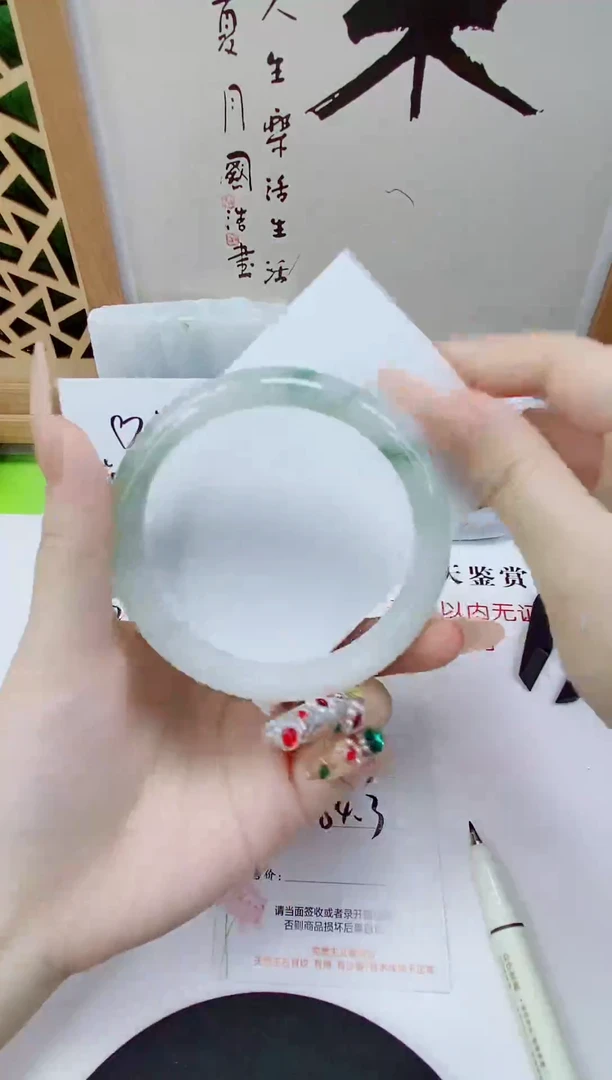 未镶嵌手镯石英质玉223-64/65