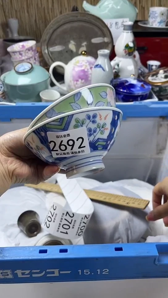 【闪购商品】碟            2692