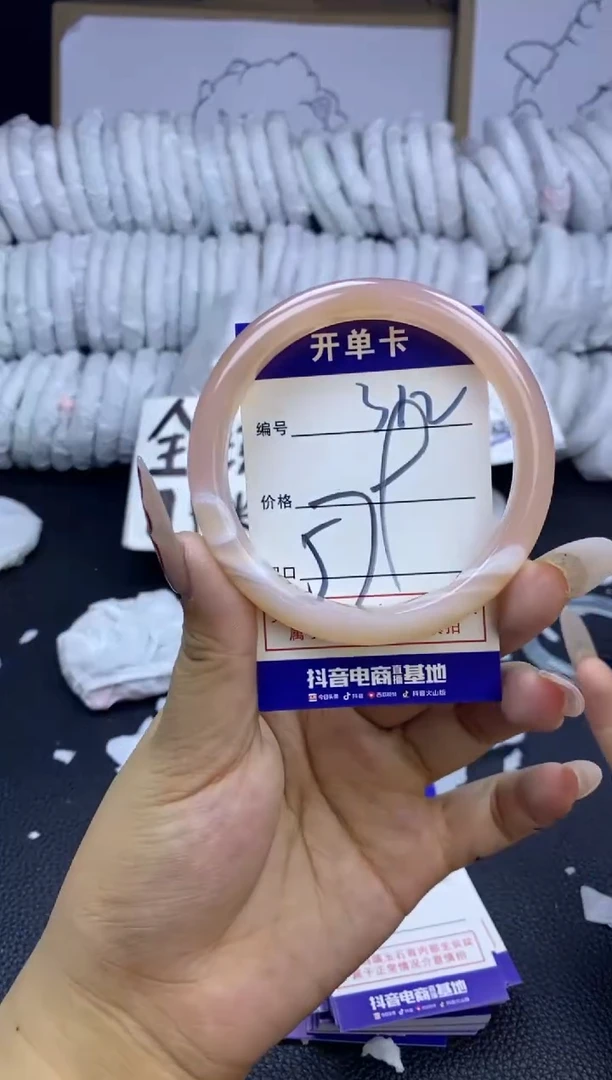 手镯玛瑙/玉髓未镶嵌312