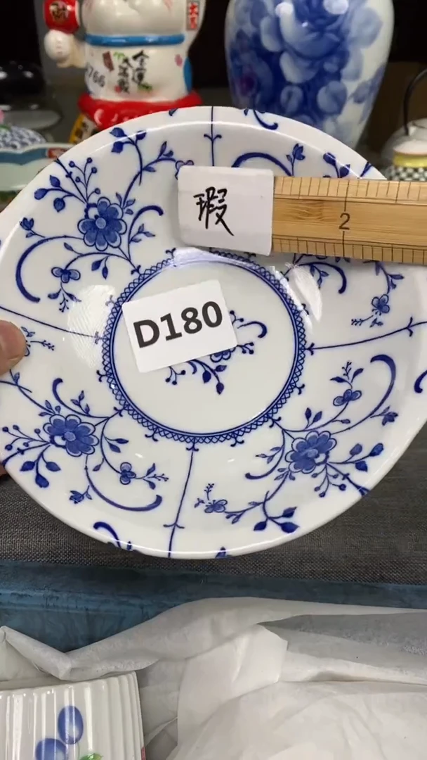 【闪购商品】瓷片180 瓷器瓷片茶周边