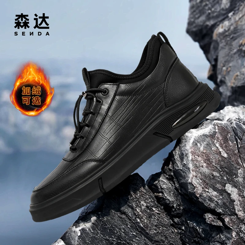 Senda/森达男鞋冬商场同款时尚百搭运动风短靴户外靴V4L40DD3