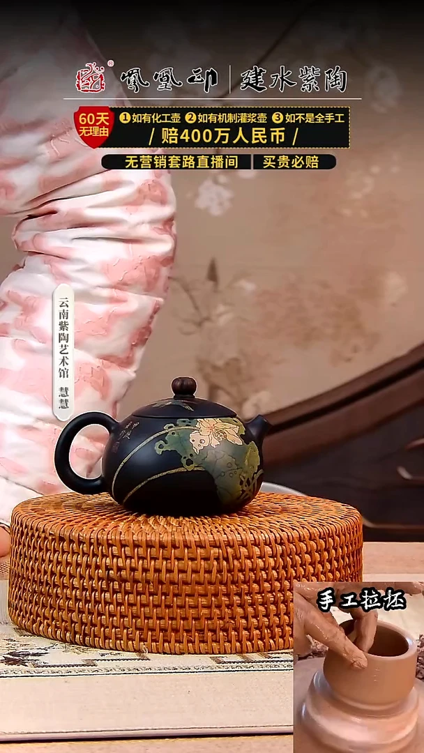 【闪购商品】凤凰印摄人心魄 西施