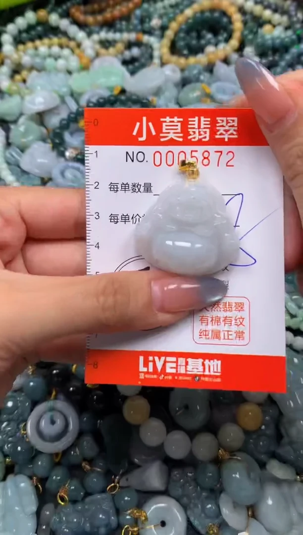 颈饰未镶嵌翡翠闪购005872