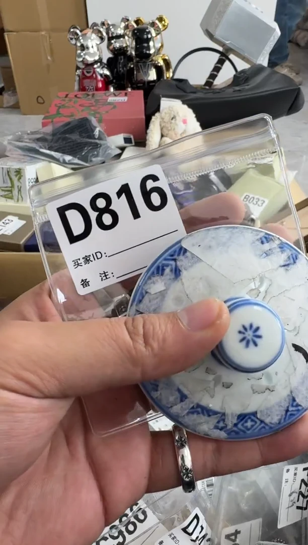 【闪购商品】瓷片816 ++00000000000