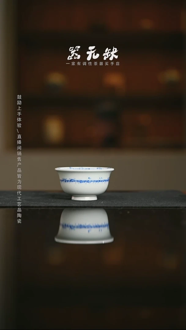 精品茶器【本店无运费险】