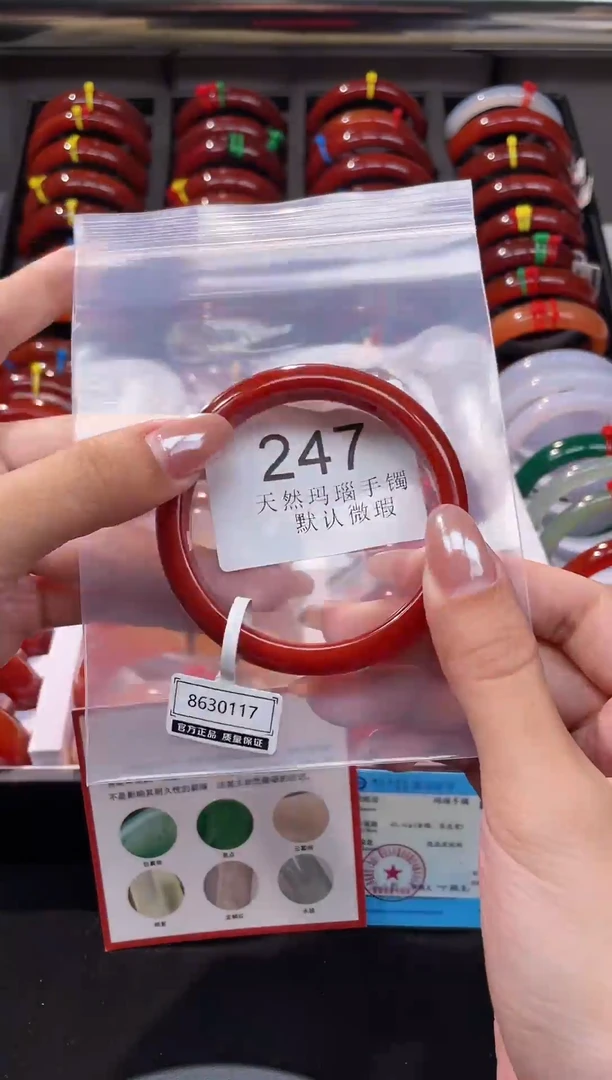 手镯玛瑙/玉髓未镶嵌56圈口*A247