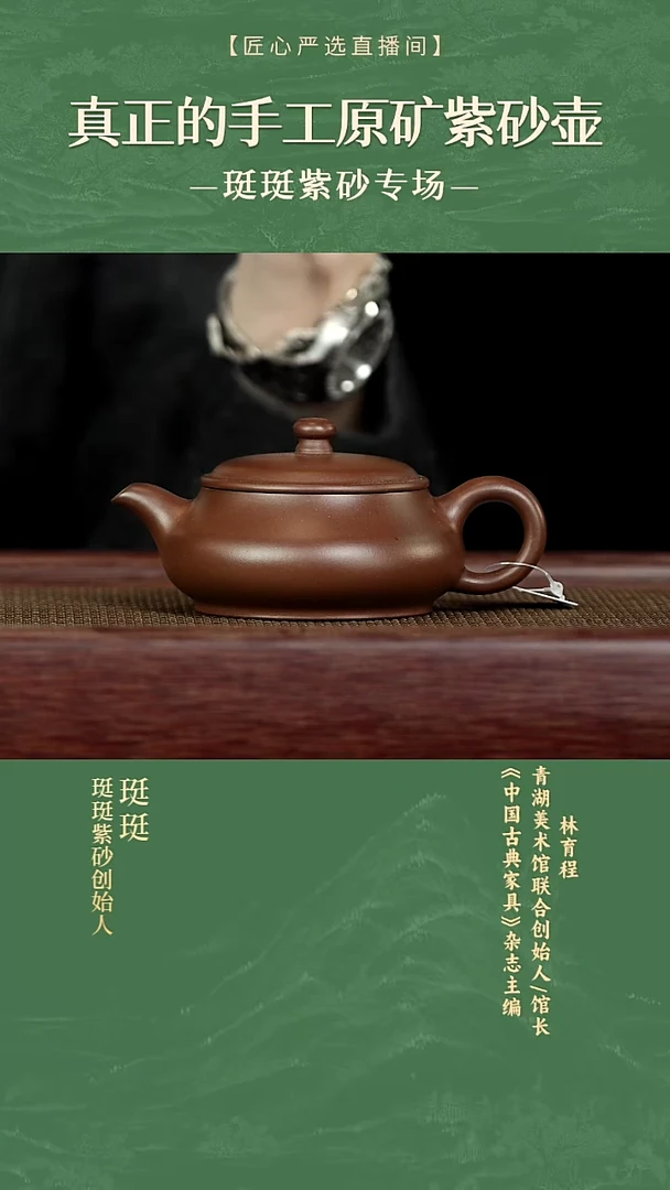 壶 24