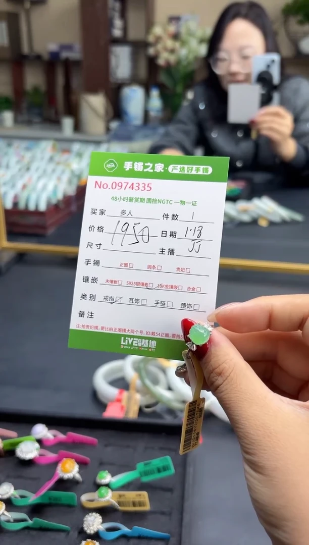 【闪购商品】翡翠戒指银S925镶嵌多人